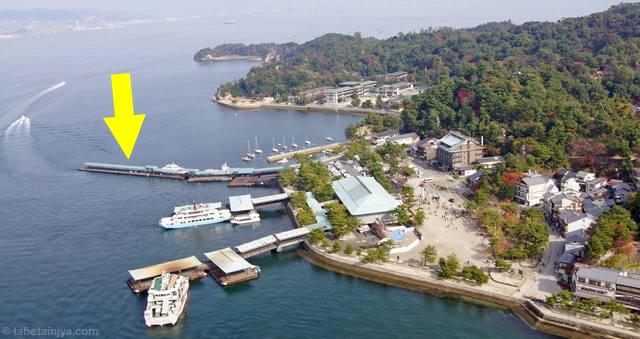 宮島3号桟橋は、フェリー用桟橋の隣(北側)にあります
