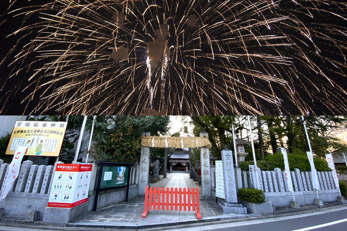 広島市街地で打上げ花火!空鞘稲生神社の夏越祭2025