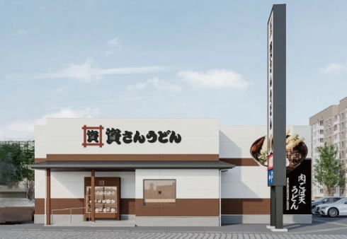 資さんうどん 東広島西条店