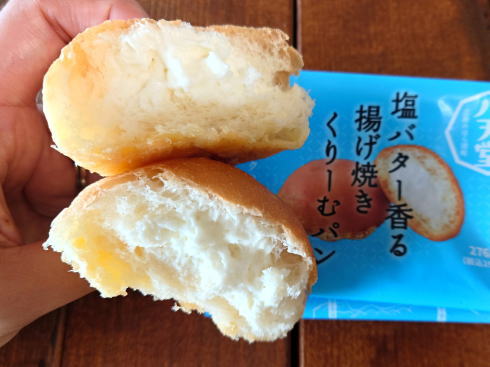 塩バター香る揚げ焼きくりーむパン ミルククリーム 画像2