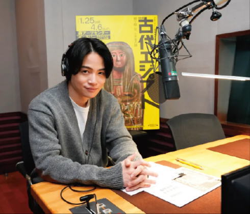 特別展 古代エジプト 特別ナビゲーター 菊池風磨