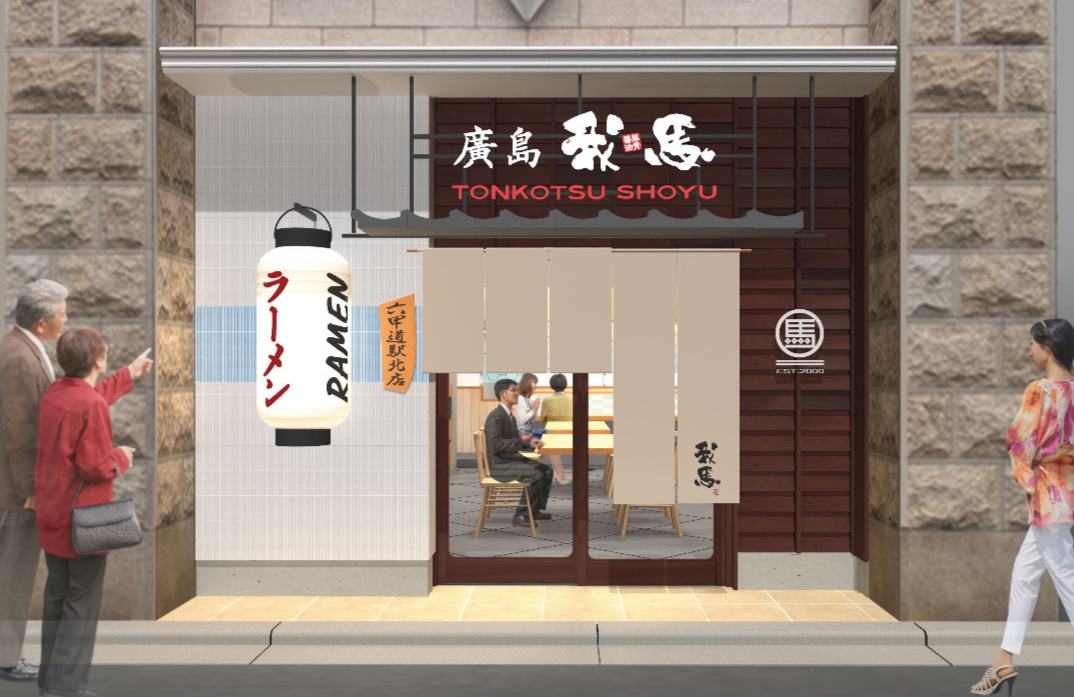 広島生まれのラーメンチェーン・我馬、神戸に「六甲道駅北店」オープン!県外初出店