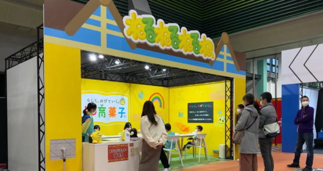 お仕事体験カンドゥー イメージ