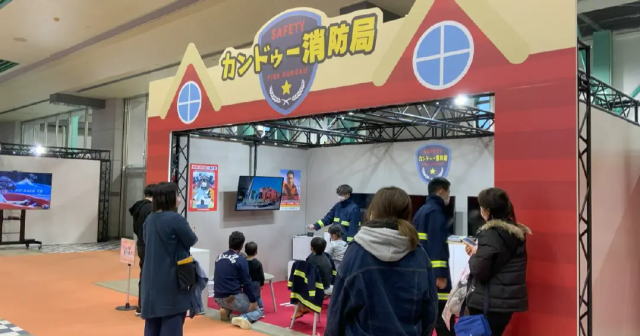 お仕事体験カンドゥー イメージ3