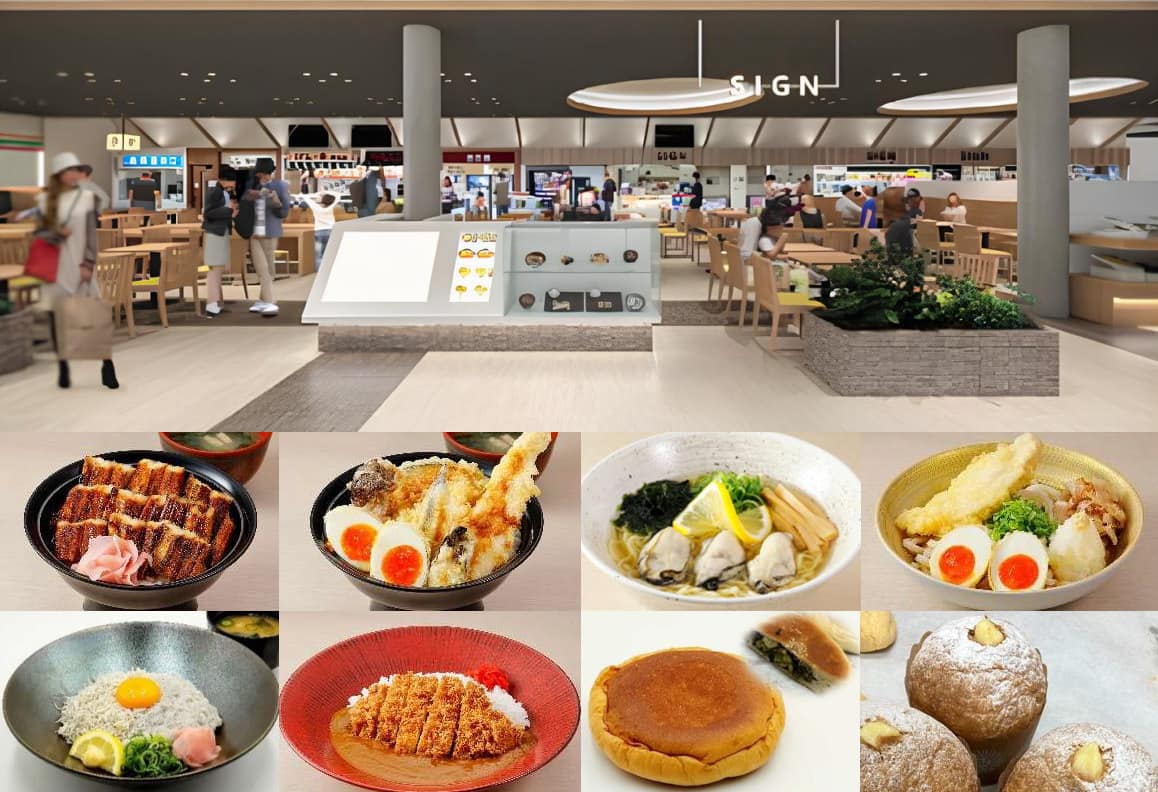 広島の小谷サービスエリアがリニューアル!内装に加え、地元食材使用の新メニューも登場