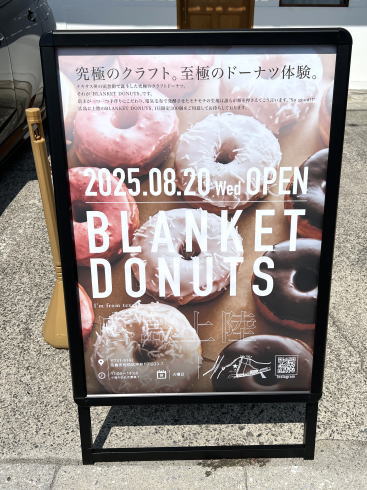 ブランケットドーナツ 広島五日市店 ポスター