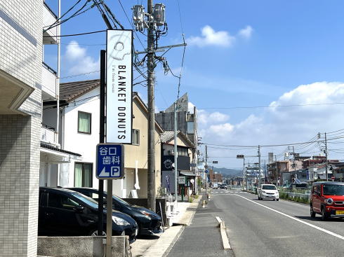 ブランケットドーナツ 広島五日市店 外観3