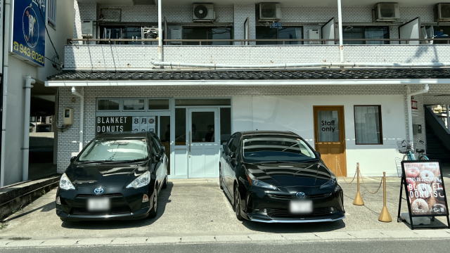 ブランケットドーナツ 広島五日市店 外観2