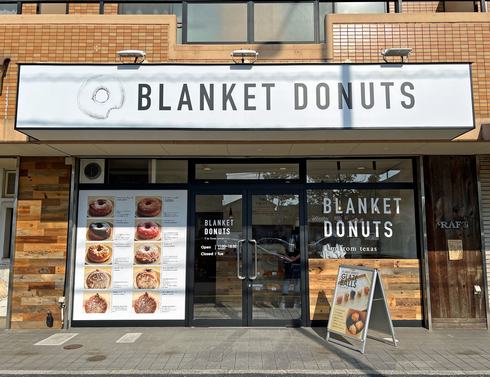 ブランケットドーナツ広島、黄金山のそばに1号店