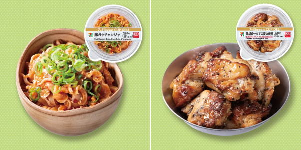 セブン×西村キャンプ場 コラボお弁当