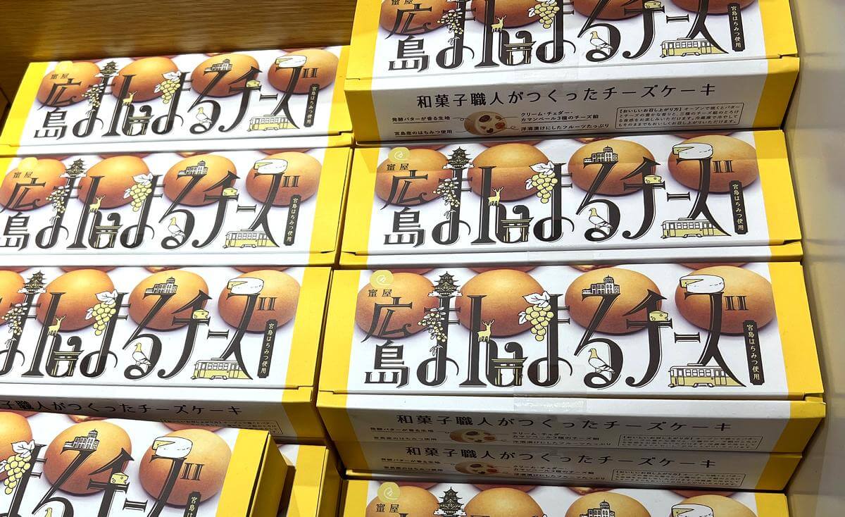 広島の和菓子職人が作ったチーズケーキ「まんまるチーズ」蜜屋の人気土産