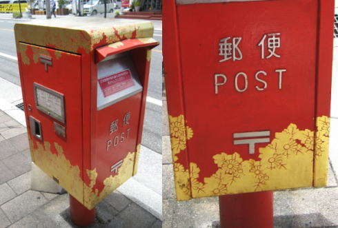 広島のご当地デザインポスト「コイン通り 金色の願いを届ける郵便ポスト」