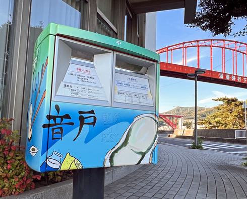 広島のご当地デザインポスト「音戸の牡蠣ポスト」