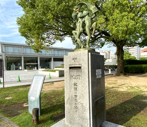 広島のご当地デザインポスト「酒蔵通りのラッピングポスト」