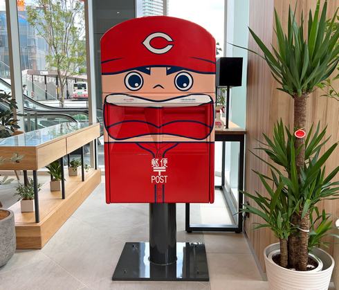 広島のご当地デザインポスト「カープ坊やポスト」
