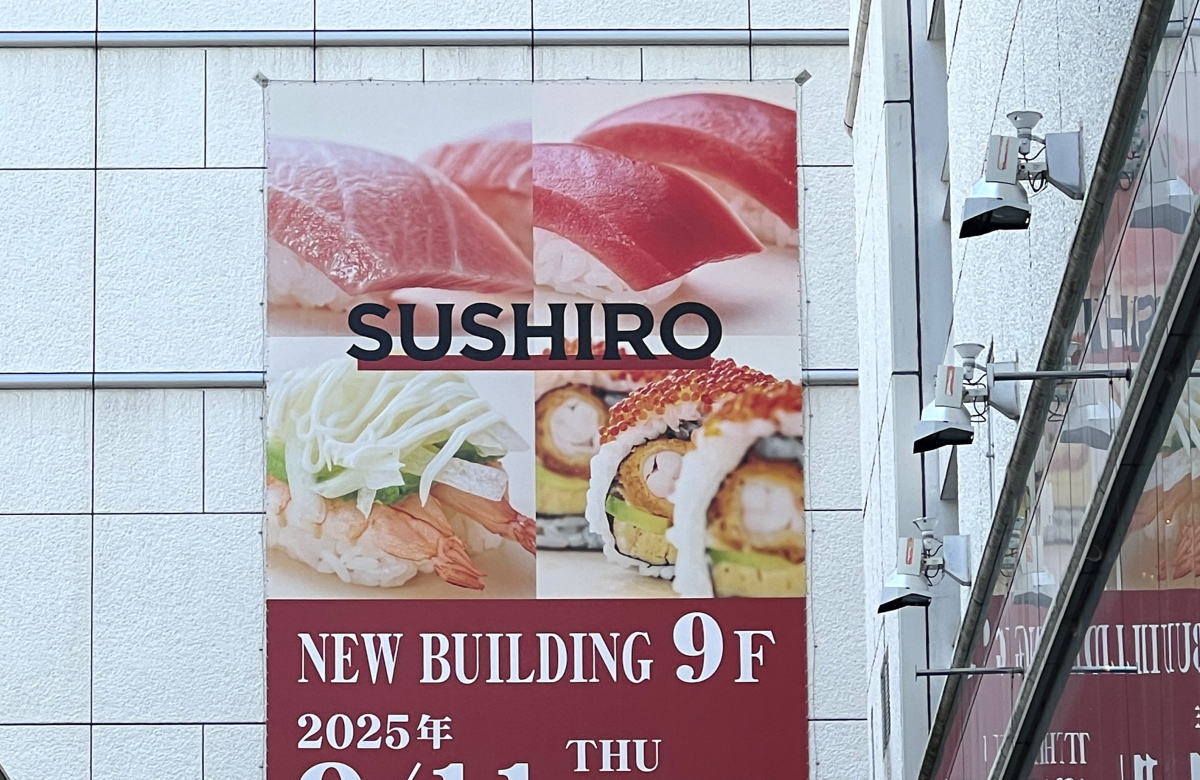 広島パルコ新館にスシローがオープン、英語表記の看板が気になります