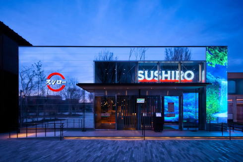 スシロー 万博会場