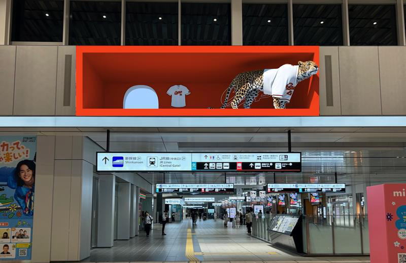 広島駅ビルにヒョウの「アカツキ」が登場、飛び降りてきそうな裸眼3D映像