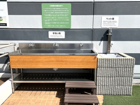 イオンモール広島府中 ドッグランテラス 水道
