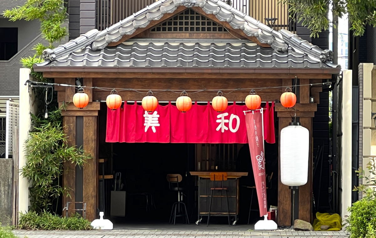 ぎょうざの美和、広島の老舗人気店が十日市で復活！赤の暖簾が目印