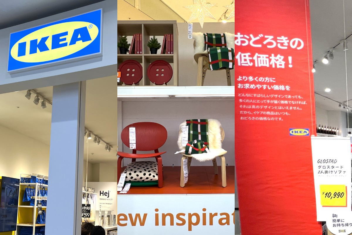 イケア広島、誕生。常設店はイオンモール広島府中にオープン、500点以上の品ぞろえ