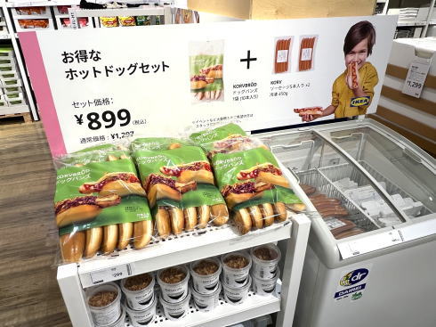 イケア広島 ホットドッグセット
