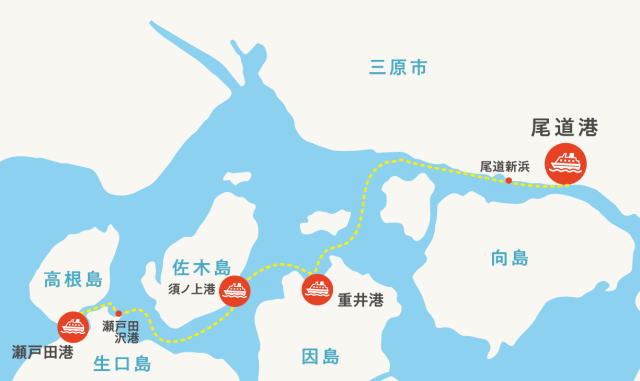 サイクルシップラズリ 航路
