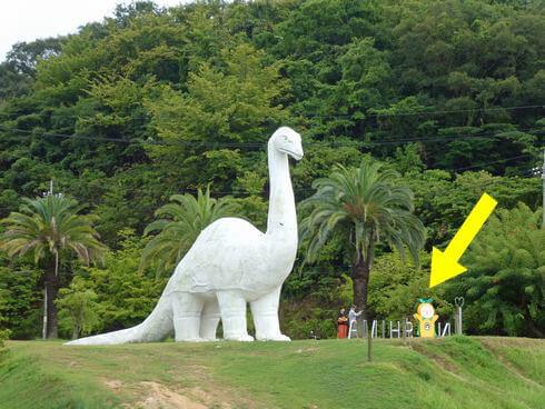因島・恐竜オブジェの隣に、はっさくんの新モニュメント