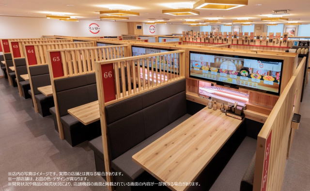 スシロー広島パルコ店 店内イメージ2