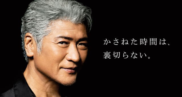 ULOS吉川晃司ビジュアル