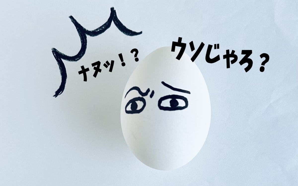 これって広島弁だったんじゃ…通じなくてビックリだった言葉10選