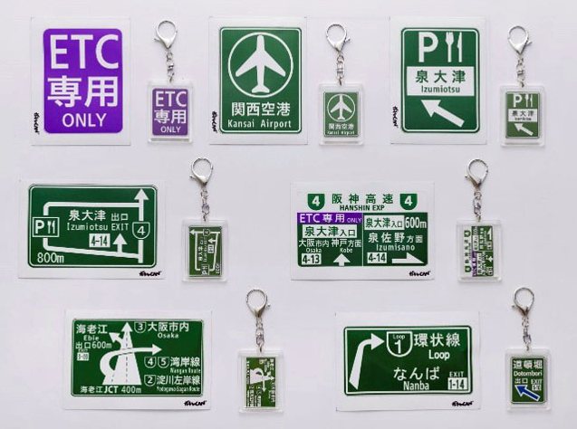 広島・紙屋町シャレオに「自販機BASE」ご当地感あふれるガチャ缶揃う