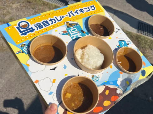 呉海自カレーバイキング