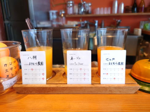 尾道駅 カンキツスタンド オレンジ 今日の飲み比べ2
