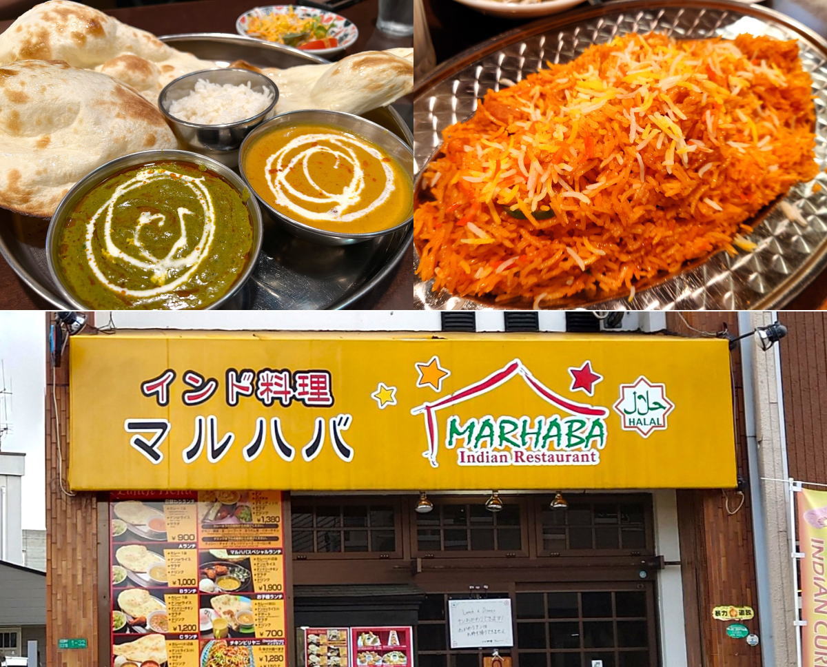 カレーと多彩なインド料理たち！三次駅そば マルハバ、ナンのおかわりOK！