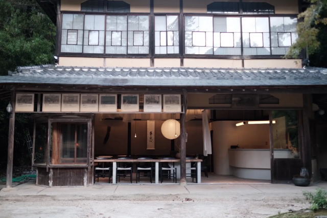 宮島茶寮 千景(せんけい)外観