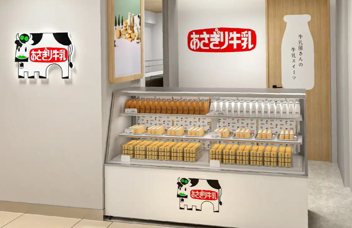 富士山の麓からミルクスタンド登場「あさぎり牛乳」広島常設店初オープン