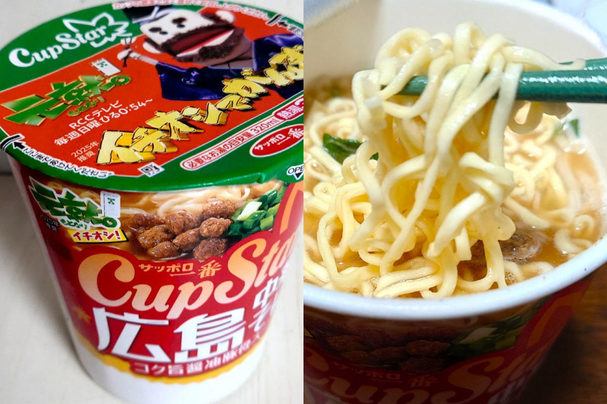 みんな大好き 醤油豚骨味!カップスター 広島中華そば 全国で登場
