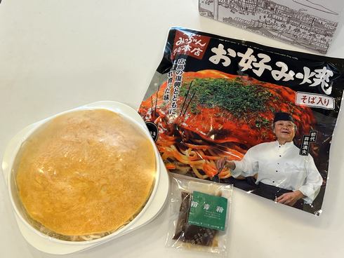 みっちゃん総本店、冷凍の広島お好み焼き チンするだけで食べられる