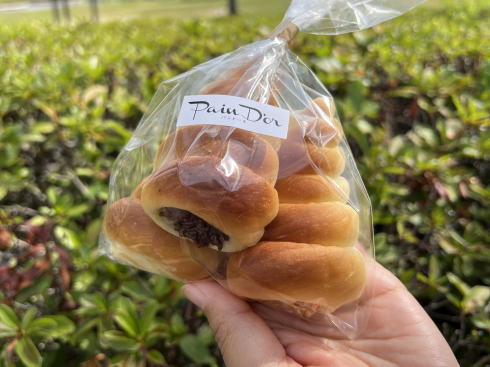 広島市中区 パンドール チョココロネ