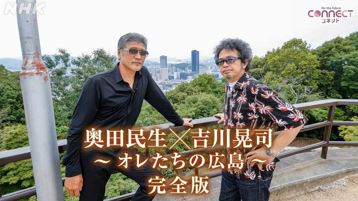 もう1度みたい！を年末一挙放送、PerfumeやOoochie Koochieなどアンコール放送