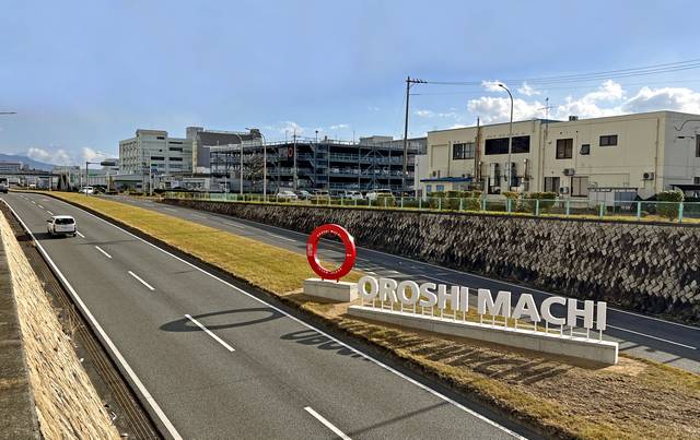 広島商工センターの中央分離帯に、卸街（おろしまち）のロゴオブジェが登場