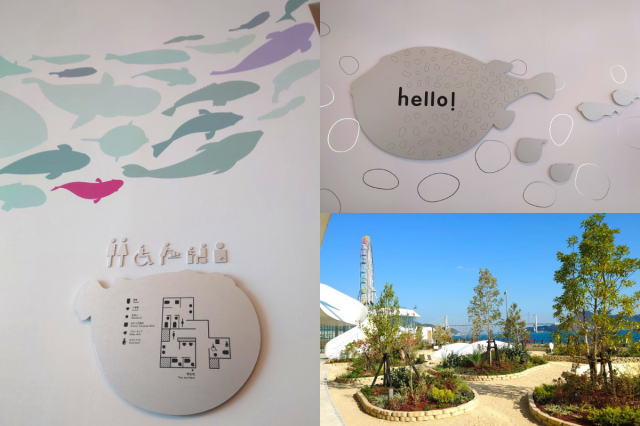 リゾナーレ下関 ふぐモチーフのいろんなもの