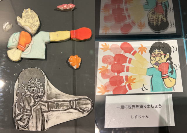 プレバト才能アリ展 福山展、消しゴムはんこ しずちゃん