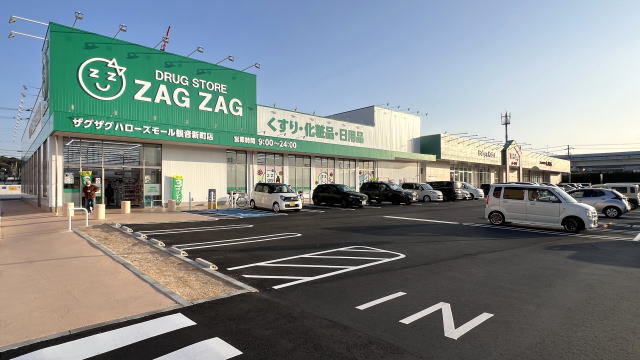 ハローズ観音新町モール テナント（ザグザグ）