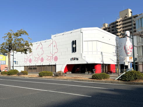 広電ボウル 外観2