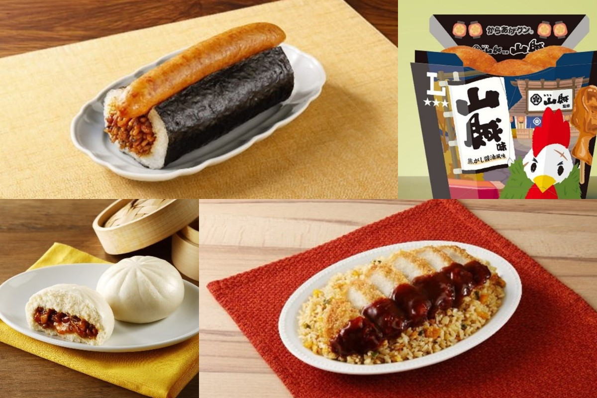 山賊味からあげクン！おにドッグ！2026中四国のローソンにトンデモグルメが大集合