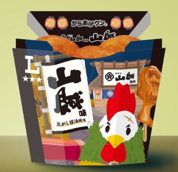 ローソン からあげクン いろり山賊監修 山賊味