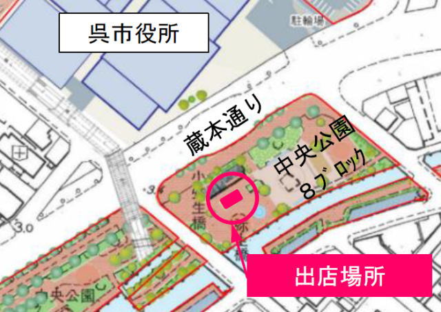 広島県呉市「もぐもぐぱーく」キッチンカー出店場所