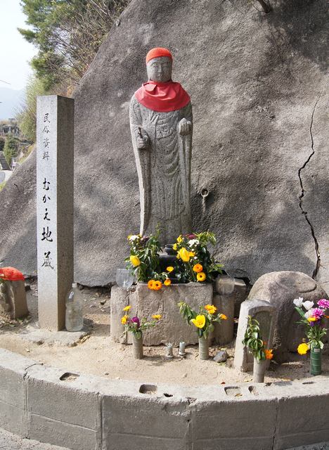 宮島の死者の魂を迎える、むかえ地蔵